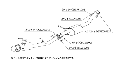KAKIMOTO RACING EXHAUST REGU.06 R FOR NISSAN 180S10 RPS13  N21338