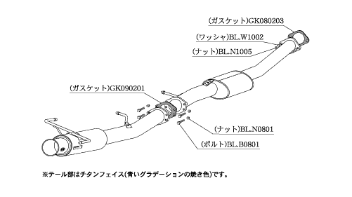 KAKIMOTO RACING EXHAUST REGU.06 R FOR NISSAN SKYLINE COUPE ER34  N21348