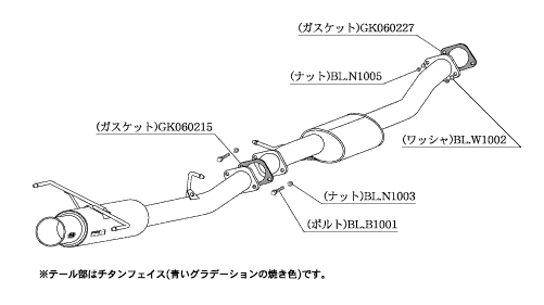KAKIMOTO RACING EXHAUST REGU.06 R FOR NISSAN SILVIA S15  N21357