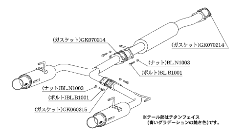 KAKIMOTO RACING EXHAUST REGU.06 R FOR NISSAN FAIRLADY Z Z33  N21364 - Black Hawk Japan