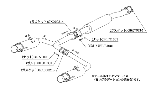 KAKIMOTO RACING EXHAUST REGU.06 R FOR NISSAN SKYLINE COUPE CKV36  N21382