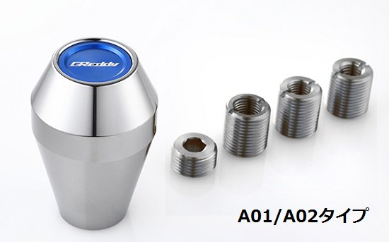 GREDDY ALUMINUM SHIFT KNOB A TYPE A01 WITH HEIGHT ADJUSTMENT FUNCTION 14500571