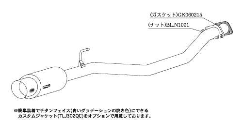 KAKIMOTO RACING EXHAUST HYPER GT BOX REV. FOR NISSAN ELGRAND E51 ZENKI NE51 ZENKI  N41365