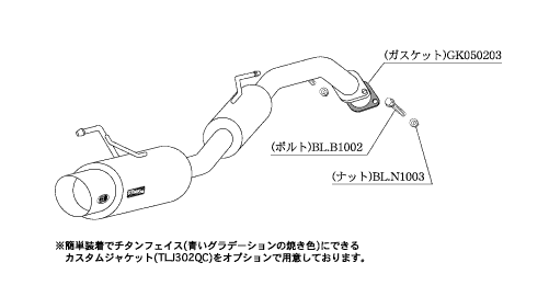 KAKIMOTO RACING EXHAUST HYPER GT BOX REV. FOR NISSAN MARCH AK12 KOUKI  N41377