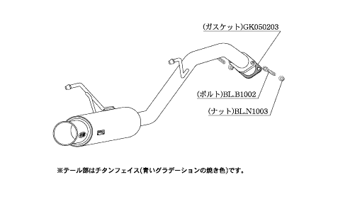 KAKIMOTO RACING EXHAUST GT BOX 06 S FOR NISSAN CUBE YZ11 BZ11  N42363