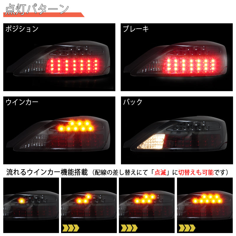 78WORKS LED TAIL LAMP VER 2 SMOKE FOR NISSAN SILVIA S15 S187BC