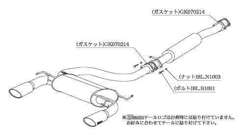 KAKIMOTO RACING EXHAUST KRNOBLE ELLISSE FOR NISSAN FAIRLADY Z Z33  N51364C