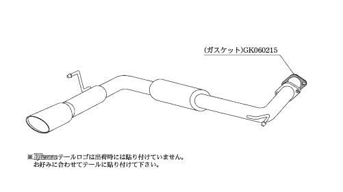 KAKIMOTO RACING EXHAUST KRNOBLE ELLISSE FOR NISSAN SELENA C25  N51369C