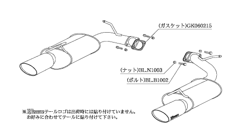 KAKIMOTO RACING EXHAUST KRNOBLE ELLISSE FOR NISSAN FUGUE Y50  N51374B