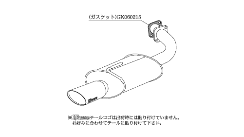 KAKIMOTO RACING EXHAUST KRNOBLE ELLISSE FOR NISSAN PRESAGE PU31  N51376B