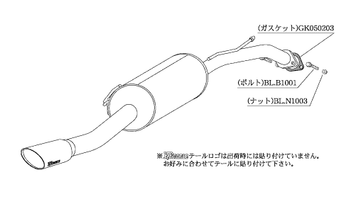 KAKIMOTO RACING EXHAUST KRNOBLE ELLISSE FOR NISSAN WING ROAD Y12  N51379B