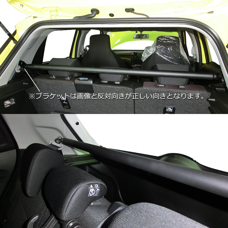LARGUS ADJUSTABLE REAR PILLAR BAR FOR Suzuki Swift ZD83S 4WD 05401208011-QQ