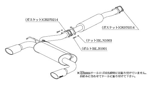 KAKIMOTO RACING EXHAUST KRNOBLE ELLISSE FOR NISSAN SKYLINE COUPE CKV36  N51382A