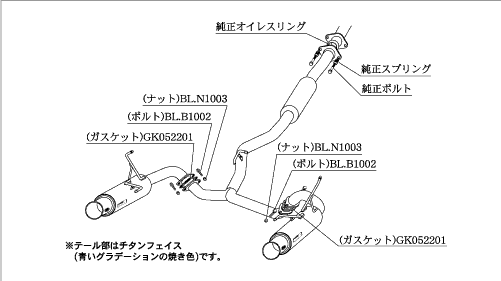 KAKIMOTO RACING EXHAUST REGU.06 R FOR SUBARU REVOGU VMG VM4  B22353S
