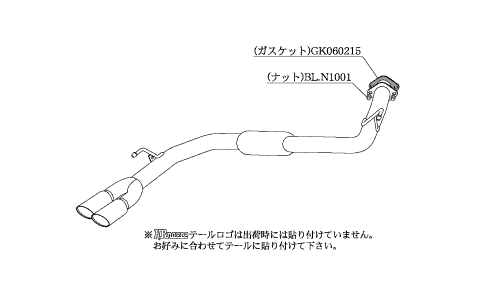 KAKIMOTO RACING EXHAUST KRNOBLE ELLISSE FOR NISSAN SELENA FNC26  N523101C