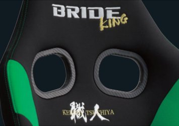 K1 PLANNING BRIDE ZETA IV KEIICHI TSUCHIYA SPECIAL EDITION (FRP Silver Shell) HA1DGF