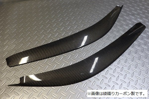 GARAGE VARY EYELID PLAIN CARBON FOR TOYOTA GR YARIS GXPA16 10 30-8026