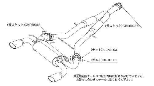 KAKIMOTO RACING EXHAUST KRNOBLE ELLISSE FOR NISSAN SKYLINE CROSSOVER J50 NJ50  N52386B