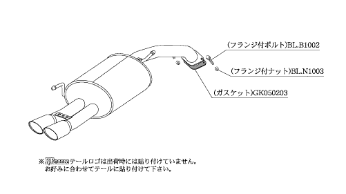 KAKIMOTO RACING EXHAUST KRNOBLE ELLISSE FOR NISSAN CUBE Z12  N52387A