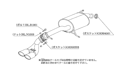 KAKIMOTO RACING EXHAUST KRNOBLE ELLISSE FOR SUZUKI PALETTE SW MK21S  N52388C