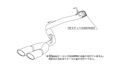 KAKIMOTO RACING EXHAUST KRNOBLE ELLISSE FOR NISSAN ELGRAND PE52  N52389D