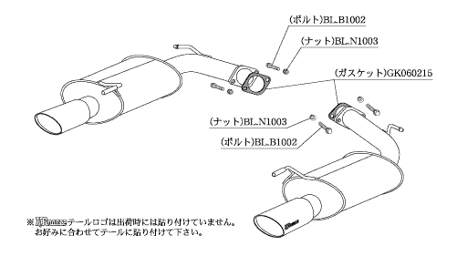 KAKIMOTO RACING EXHAUST KRNOBLE ELLISSE FOR NISSAN FUGUE Y51  N52395A