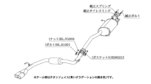 KAKIMOTO RACING EXHAUST CLASS KR FOR NISSAN SELENA FNC26  N713101 - Black Hawk Japan