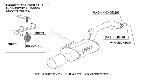 KAKIMOTO RACING EXHAUST CLASS KR FOR NISSAN NOTES NISMO E12  N713105