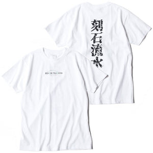 K1 PLANNING [MOTORIMODA] KOKUISHI RYUSUI T-SHIRT XL KT02-XL