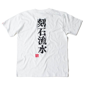 K1 PLANNING [MOTORIMODA] KOKUISHI RYUSUI T-SHIRT S KT02-S