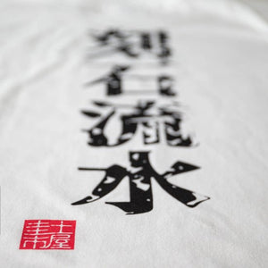 K1 PLANNING [MOTORIMODA] KOKUISHI RYUSUI T-SHIRT XL KT02-XL