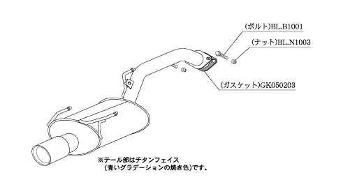 KAKIMOTO RACING EXHAUST CLASS KR FOR NISSAN MARCH K13  N71392