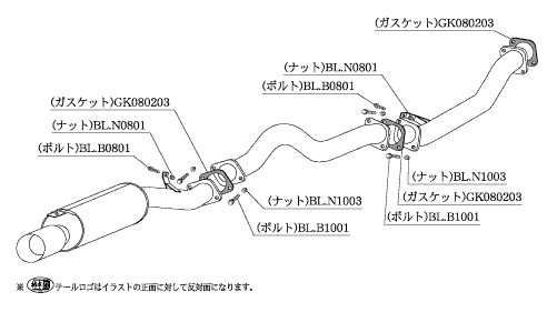KAKIMOTO RACING EXHAUST KAKIMOTO.R FOR NISSAN SKYLINE HR30 KOUKI  NS316