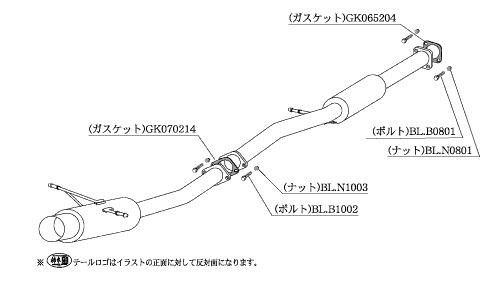 KAKIMOTO RACING EXHAUST HYPER FULLMEGA N1+Rev FOR SUBARU FORRESTER E SF5  B31304