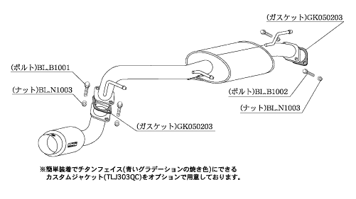 KAKIMOTO RACING EXHAUST HYPER GT BOX REV. FOR SUZUKI ALTO WORKS HA22S  S41306