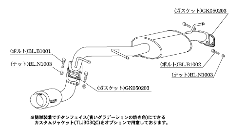 KAKIMOTO RACING EXHAUST HYPER GT BOX REV. FOR SUZUKI ALTRA BREAD HE21S HE21S  S41308