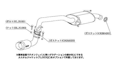 KAKIMOTO RACING EXHAUST HYPER GT BOX REV. FOR SUZUKI PALETTE MK21S  S41324