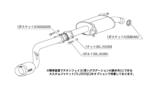 KAKIMOTO RACING EXHAUST HYPER GT BOX REV. FOR MAZDA AZ WAGON MJ23S  S41325