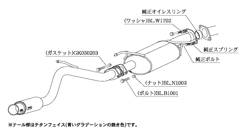 KAKIMOTO RACING EXHAUST GT BOX 06 S FOR MAZDA SCRUM WAGON DG64W  S44317