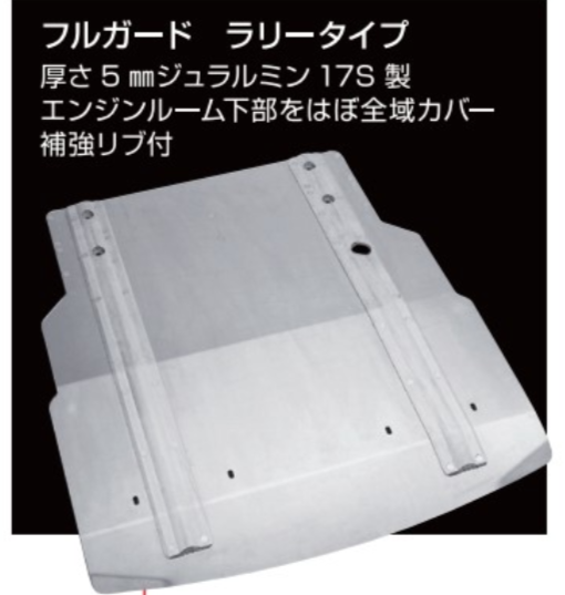 CUSCO Guard System  For SUBARU Impreza GDB WRX-STI 668 211 A