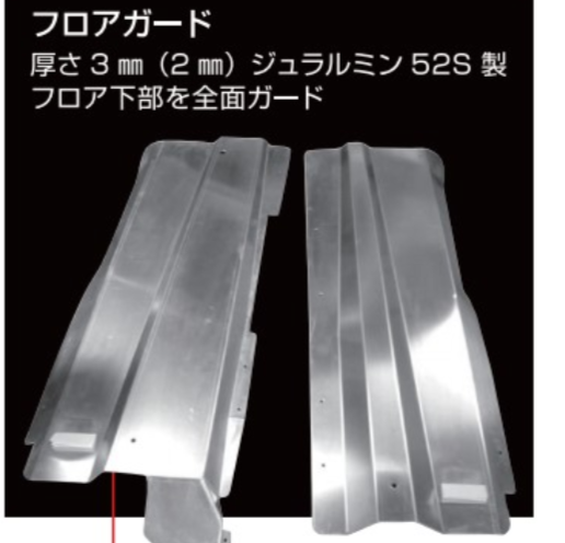 CUSCO Guard System  For SUBARU Vivio KK4 (4WD) 654 214 A - Black Hawk Japan