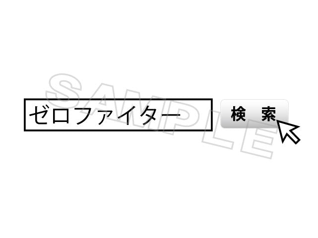 ZEROFIGHTER SEARCH STICKER W200 ZEROF-00013