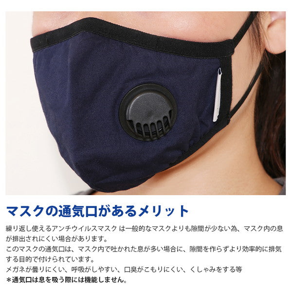 CAR MAKE T&E [ANTI-VIRUS MASK (VENT TYPE)] ADSORBS AND DESTROYS VIRUSES (WASHABLE AND REUSABLE) GSI CREOS [MADE IN JAPAN] L SIZE SINGLE ITEM GM20-82415 FOR  CARMAKETE-00171
