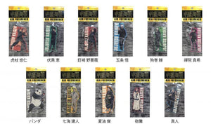 CAR MAKE T&E JUJUTSU KAISEN HANGING AIR FRESHENER [11 TYPES FULL COMPLETE SET] JJKS-AF-COMP FOR  CARMAKETE-00107
