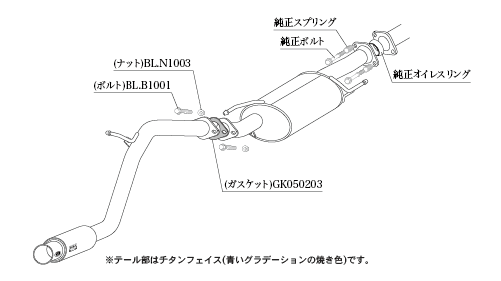 KAKIMOTO RACING EXHAUST GT BOX 06 S FOR MITSUBISHI TOWN BO10 DS17W  S44336