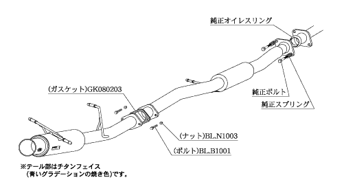 KAKIMOTO RACING EXHAUST REGU.06 R FOR SUBARU IMPREZA GDB A B C D GDA A B   B21308