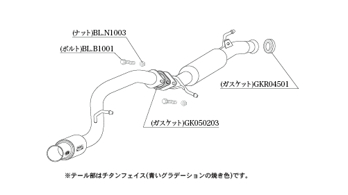 KAKIMOTO RACING EXHAUST GT BOX 06 S FOR SUZUKI ALTO WORKS HA36S  S44338