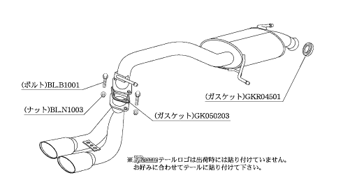 KAKIMOTO RACING EXHAUST KRNOBLE ELLISSE FOR MAZDA FLARE WAGON MM42S MM32S  S52325A
