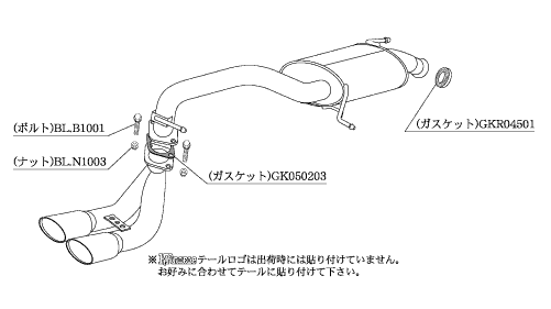 KAKIMOTO RACING EXHAUST KRNOBLE ELLISSE FOR MAZDA FLARE CUSTOM STYLE MJ44S MJ34S  S52332B