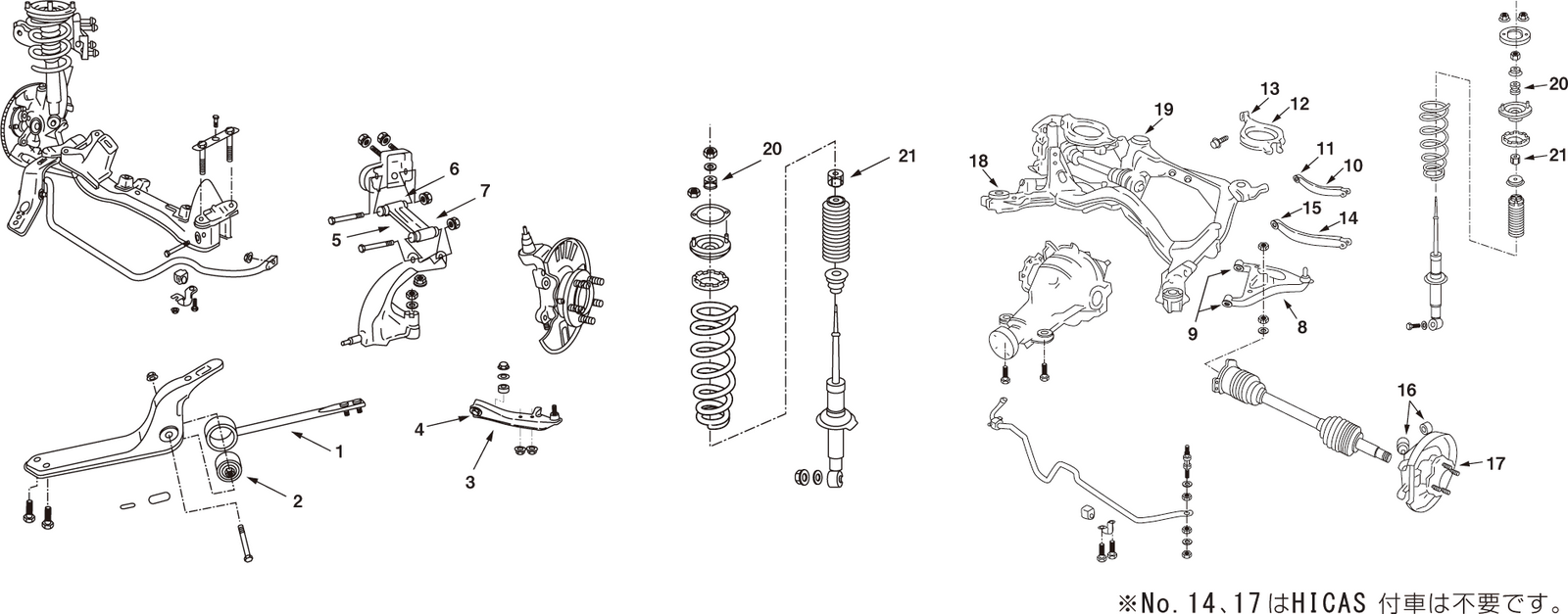NISMO Tension Rod Set  For Skyline (R32) 2WD RB20(D)E(T) RB25DE 54460-RS520